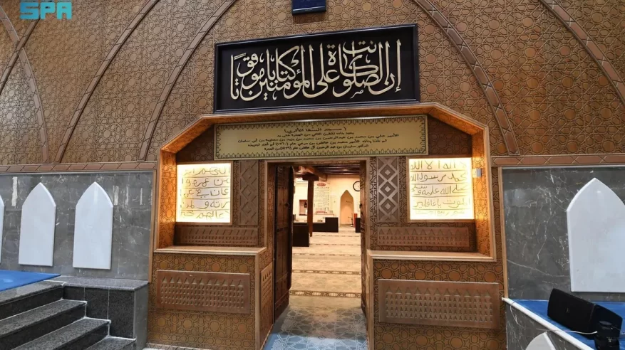 مسجد السقا التاريخي بعسير.. مركز تعليمي تثقيفي منذ 1200 عام