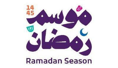 وزارتا الثقافة والرياضة تطلقان الفعاليات الرياضية في موسم رمضان بنسخته الثانية