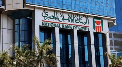 البنك الأهلي المصري يطرح شهادة 30% بعد تعويم الجنيه