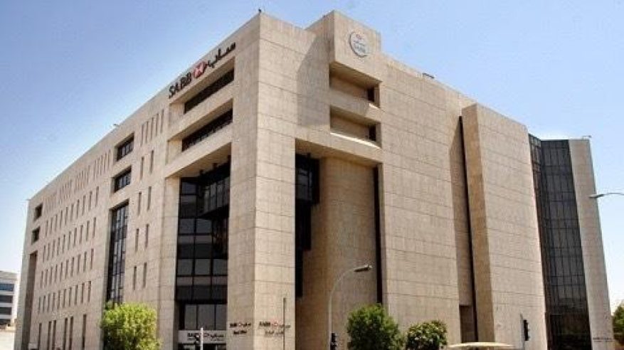 عمومية البنك السعودي الأول تبحث توزيع 9.8% أرباحًا نقدية