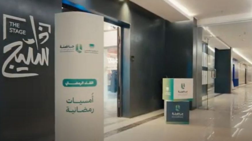 التطوع الصحي ينظم ثلاث أمسيات رمضانية في الرياض