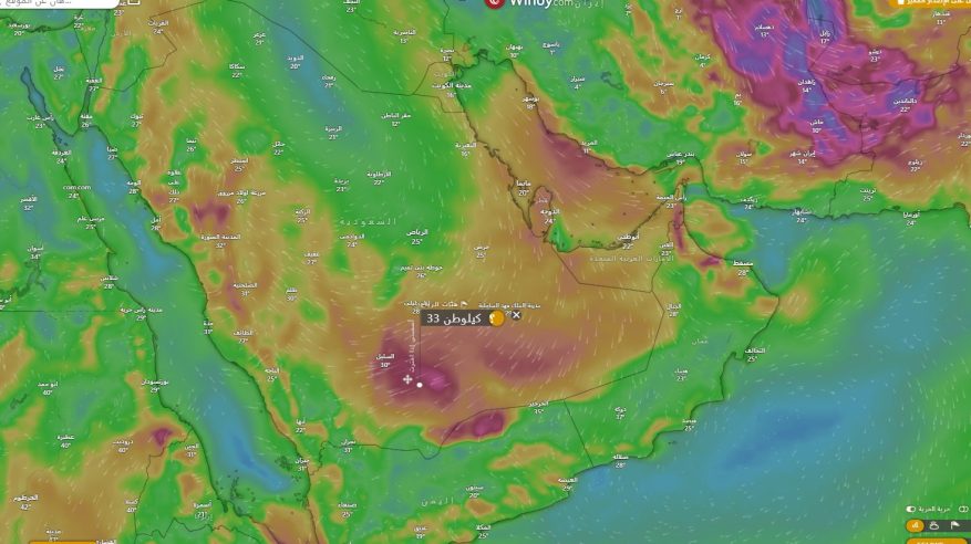 حالة ممطرة تبدأ اليوم .. حبات برد على 9 مناطق