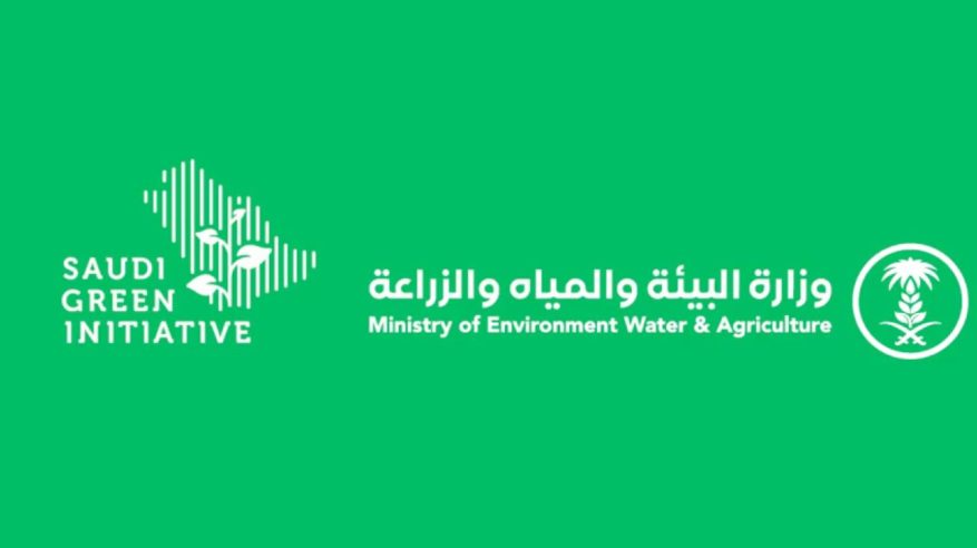 وزير البيئة: تحديد 27 مارس يومًا رسميًا لمبادرة السعودية الخضراء يعزز قيادة الحقبة الخضراء