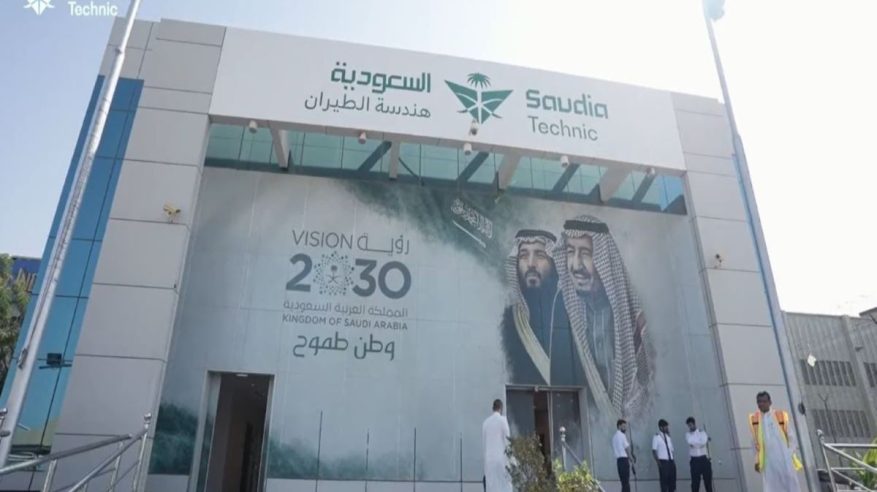 وظائف شاغرة في السعودية لهندسة الطيران