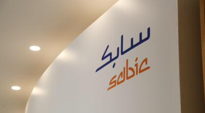 وظائف إدارية شاغرة لدى شركة سابك