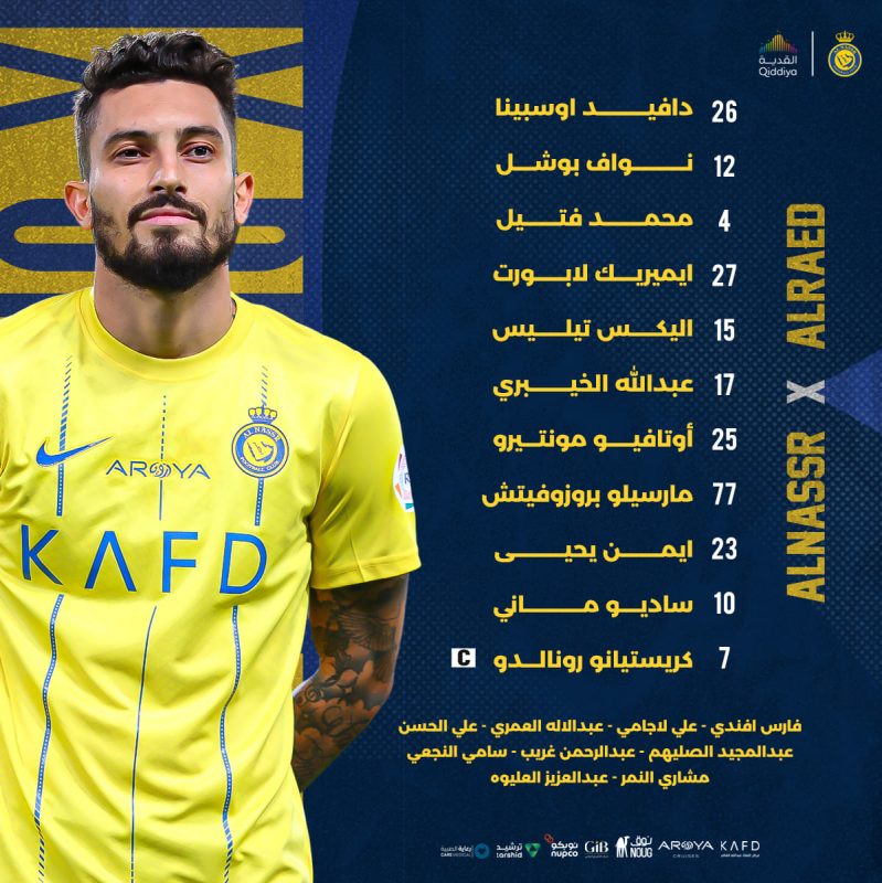 النصر ضد الرائد