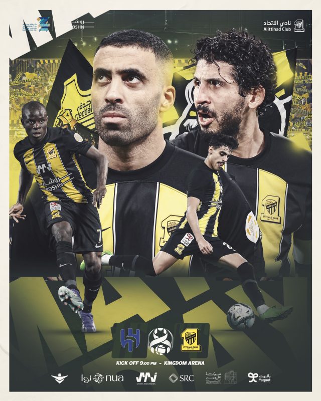 الهلال ضد الاتحاد