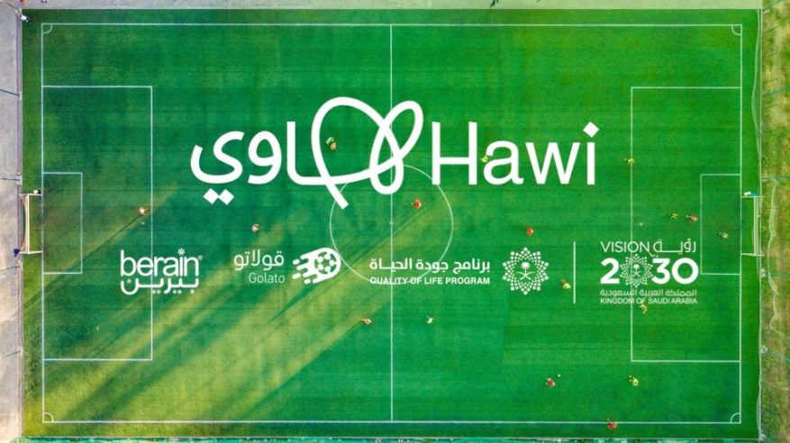 بوابة هاوي تعلن انطلاق منافسات كرة القدم والبادل للهواة