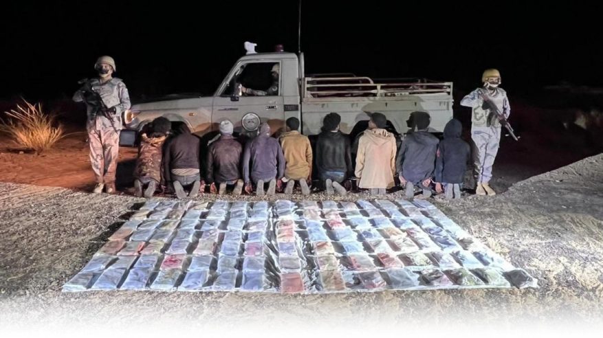 ضبط 9 إثيوبيين مخالفين لتهريبهم 113 كجم من الحشيش بعسير