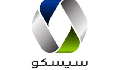 سيسكو القابضة تعلن توزيع أرباح 4% من القيمة الاسمية للسهم