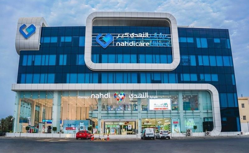 وظائف شاغرة بفروع النهدي الطبية