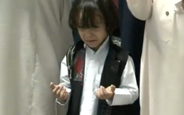 تأثر طفل أثناء دعاء الشيخ السديس في المسجد الحرام