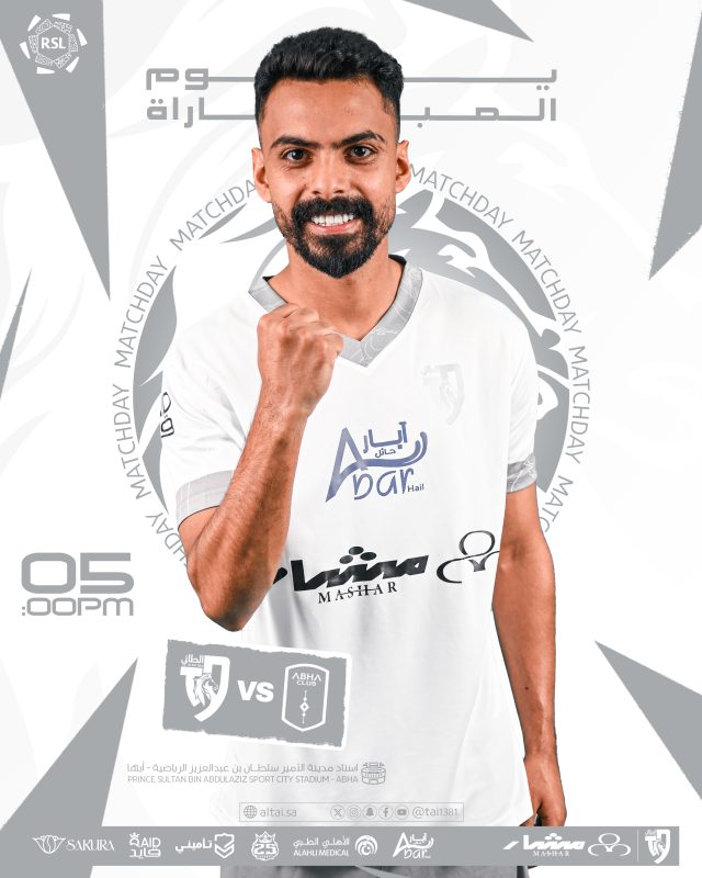 مباراة أبها والطائي
