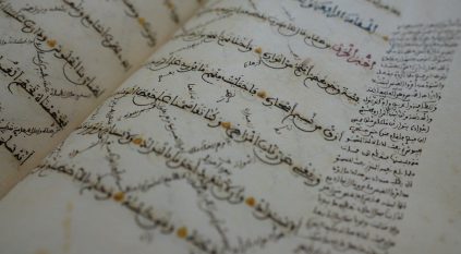 مكتبة الملك عبدالعزيز العامة تعتني بديوان العرب عبر مخطوطاتها النادرة