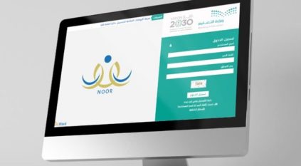 التعليم توضح آلية رفع نتائج اختبارات الفصل الأول