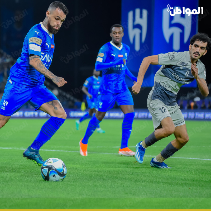 المواطن - الهلال والأخدود