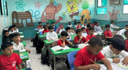 تعليم مكة يستقبل 400 ألف طالب وطالبة بعد إجازة عيد الفطر