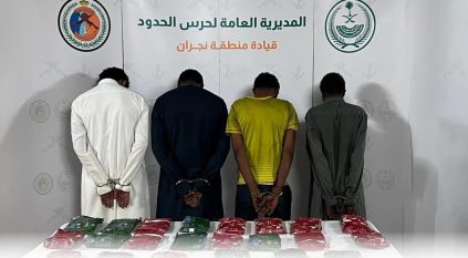 4 يمنيين و3 صوماليين هربوا المخدرات في قبضة الأمن