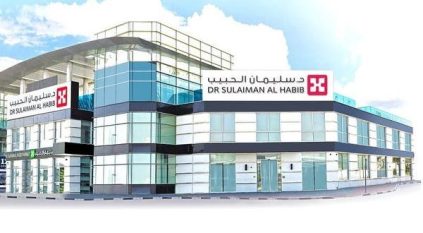 ارتفاع أرباح سليمان الحبيب 551 مليون بنسبة 12.6%