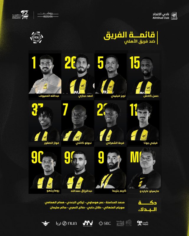 تشكيل الاتحاد