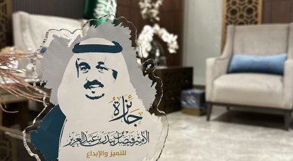 لمى السهلي تفوز بجائزة فيصل بن بندر للتميّز والإبداع