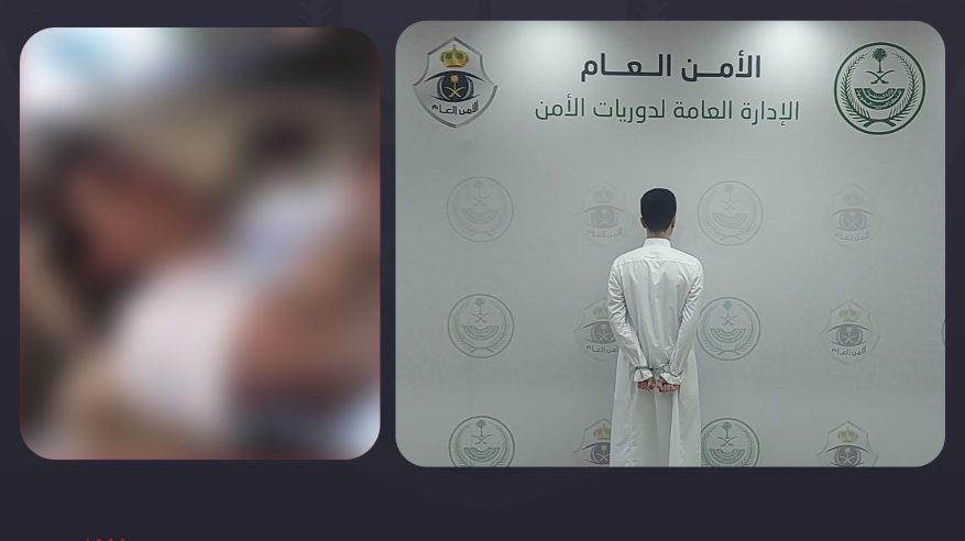 القبض على مواطن أساء للذات الإلهية في جدة