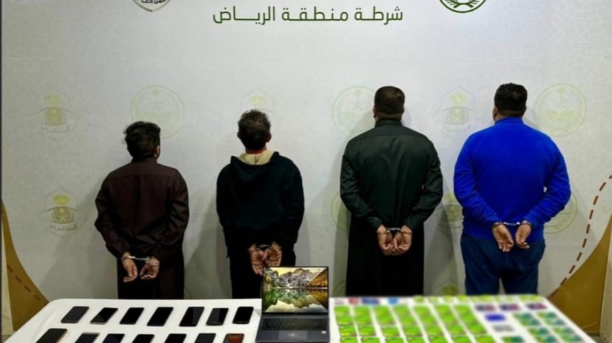 لحظة القبض على 3 مقيمين ووافد لارتكابهم احتيالًا ماليًّا بالرياض