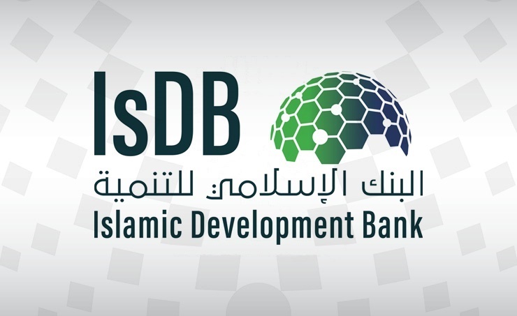 وظائف شاغرة لدى البنك الإسلامي