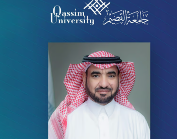 صدور الموافقة السامية لتكليف الشارخ رئيساً لجامعة القصيم