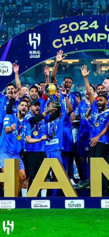 الهلال - كأس الدرعية للسوبر السعودي