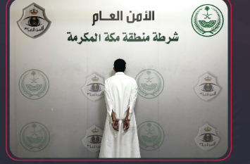القبض على مواطن لتحرشه بامرأة في جدة والتشهير به