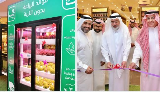 تدشين أول مزرعة حضرية داخل المتاجر وأسواق المنتجات الغذائية