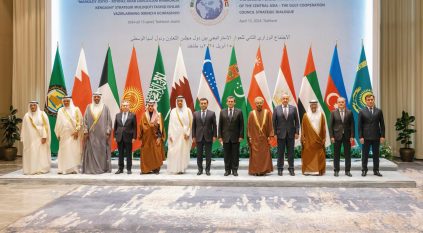 بيان مشترك: تعزيز التعاون بين دول مجلس التعاون وآسيا الوسطى بكافة المجالات