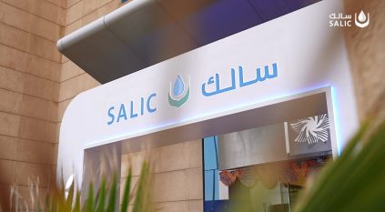 وظائف بـ الشركة السعودية للاستثمار الزراعي “سالك”