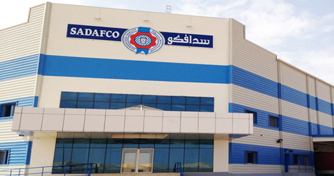 وظائف إدارية شاغرة في شركة سدافكو