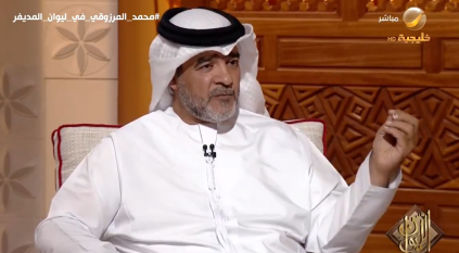 قواعد ترتيب وتنظيم أعلام الدول