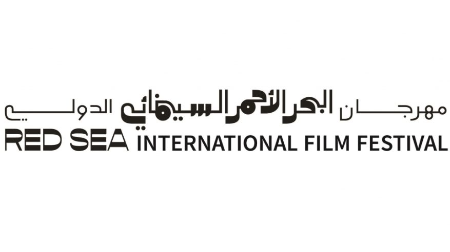 صندوق البحر الأحمر يُطلق المرحلة الثانية من دورة دعم مشاريع الإنتاج