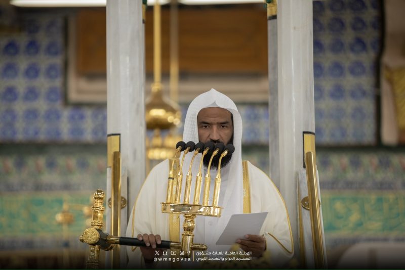 خطبة الجمعة المسجد النبوي