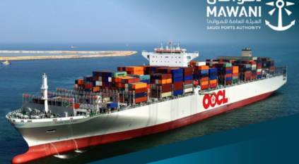 موانئ تضيف خدمة شحن ملاحية جديدة تابعة لشركة OOCL العالمية