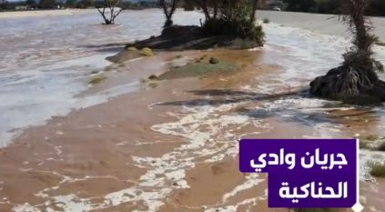 لقطات لجريان وادي الحناكية في المدينة المنورة