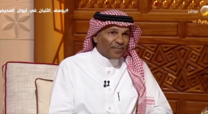 يوسف الثنيان: حتى الآن لا يوجد خليفة لي بالملاعب السعودية