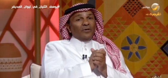 يوسف الثنيان: رفضت 7 ملايين ريال من الاتحاد وبيئة الهلال “ممتعة”