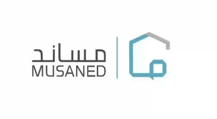 مساند يوضح إجراءات فسخ عقد العمالة المنزلية