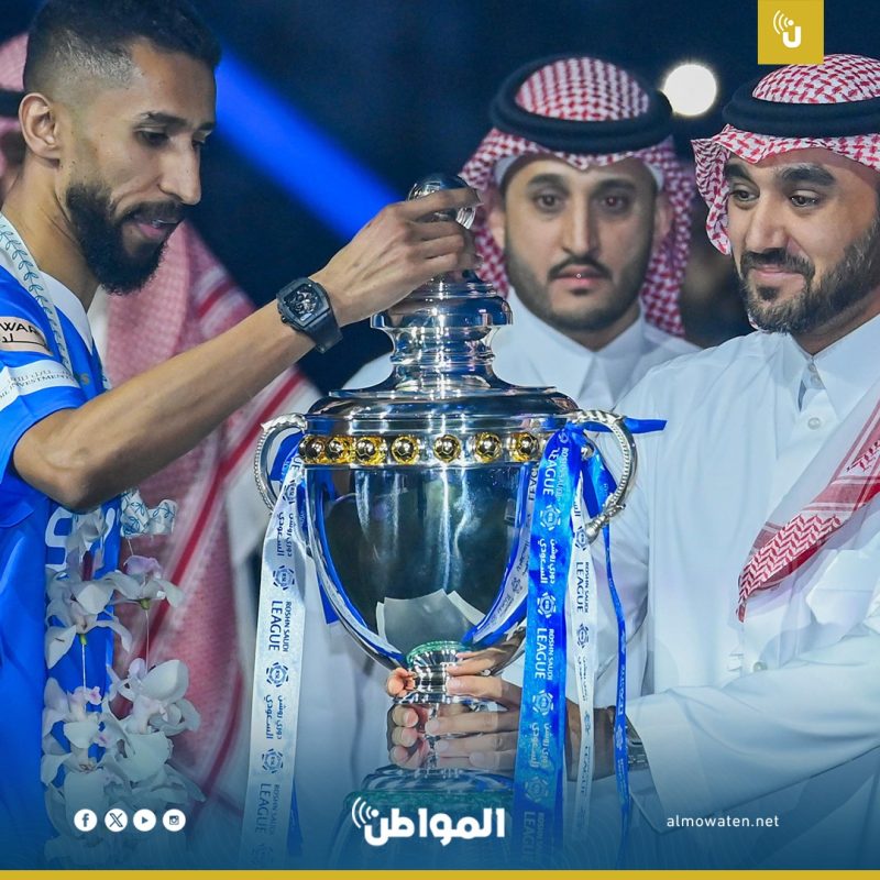 - حفل تتويج الهلال بـ دوري روشن