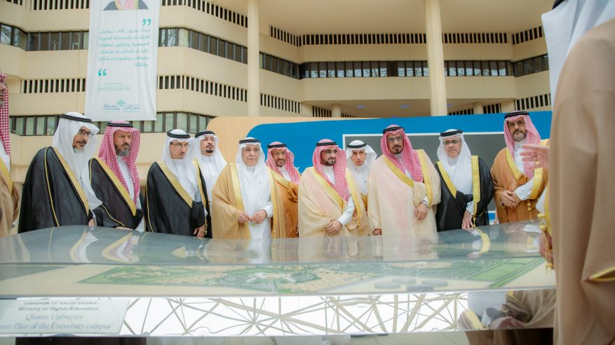 وفد الشورى يطلع على الخدمات التعليمية الجامعية بالقصيم