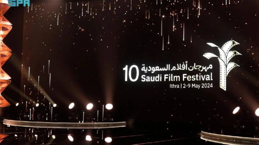 إثراء يدعم 15 فيلمًا سعوديًا متأهلًا لمهرجان أفلام السعودية