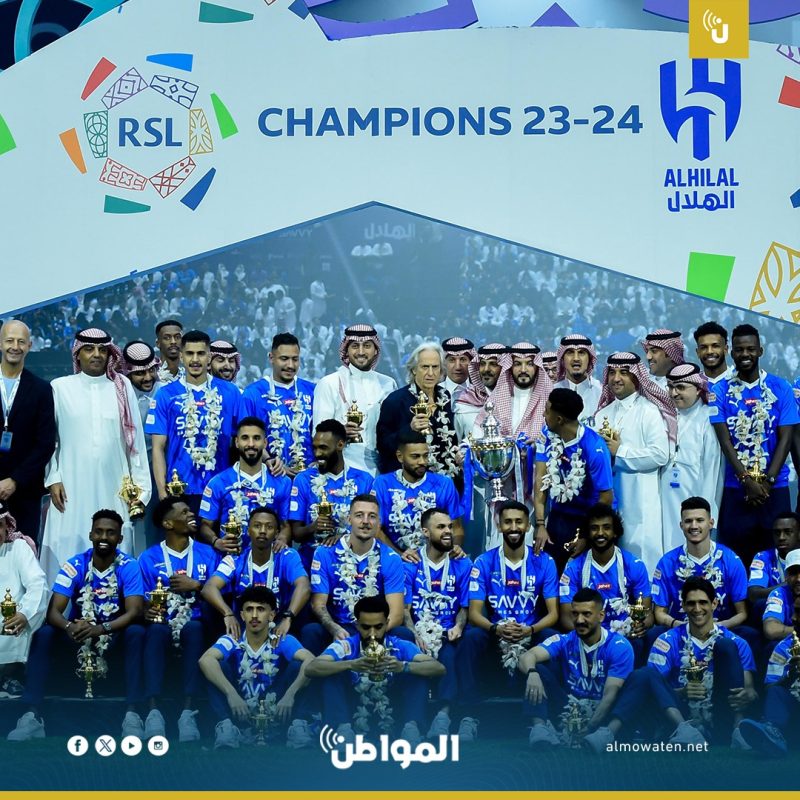 - حفل تتويج الهلال بـ دوري روشن