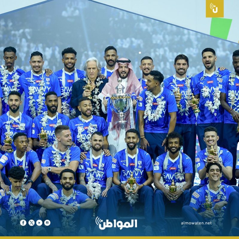 - حفل تتويج الهلال بـ دوري روشن