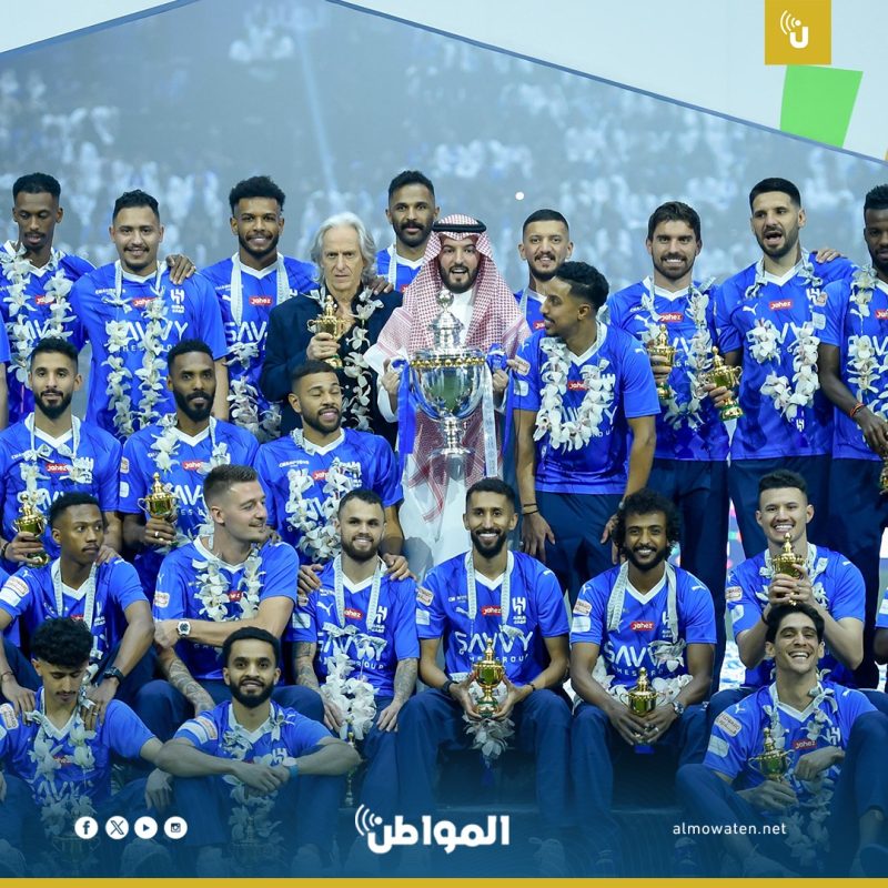 - حفل تتويج الهلال بـ دوري روشن