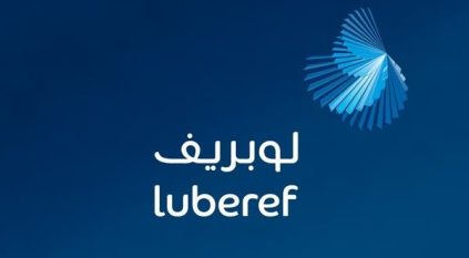 تراجع أرباح لوبريف الفصلية 46% إلى 239 مليون ريال